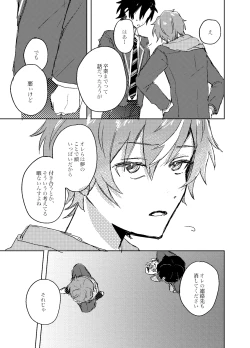 Page 8 of Foggy Hematite