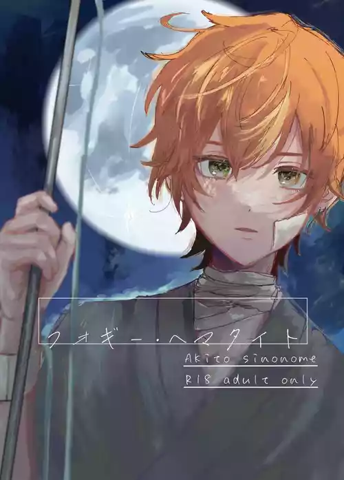 Download Foggy Hematite