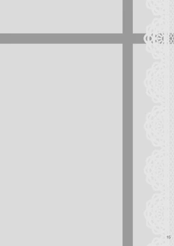 Page 14 of Nemutai Futari