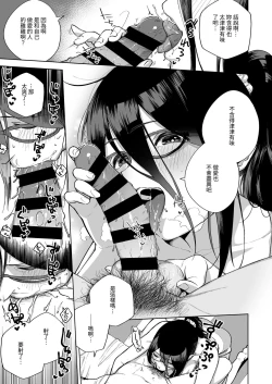 Page 22 of Tonari no Ayane-san Souchuuhen | 鄰居的文音小姐 總集篇