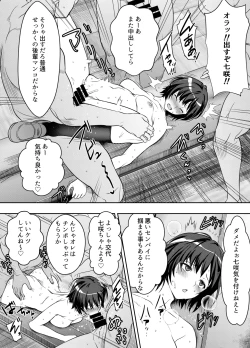 Page 1 of リクエストいただいたものです