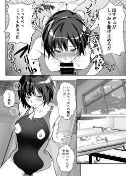 Page 2 of リクエストいただいたものです