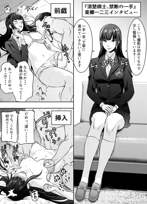 Download リクエストいただいたものです