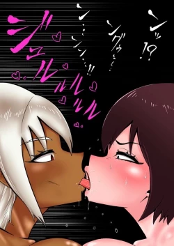 Page 37 of Android vs girl