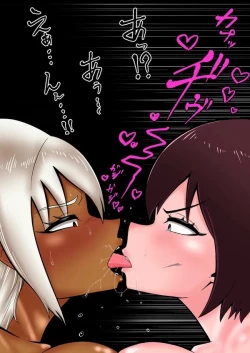 Page 38 of Android vs girl