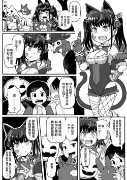 Page 19 of 挠痒漫画四则