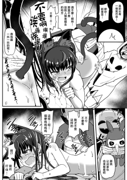 Page 22 of 挠痒漫画四则