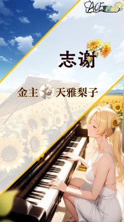 Page 24 of 挠痒漫画四则