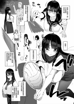 Page 16 of Dosukebe Kyonyuu Joshi ga Oki ni Iri Dildo to Ichaicha Polynesian Sex Suru Hanashi