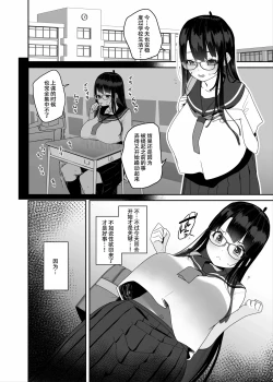 Page 19 of Dosukebe Kyonyuu Joshi ga Oki ni Iri Dildo to Ichaicha Polynesian Sex Suru Hanashi