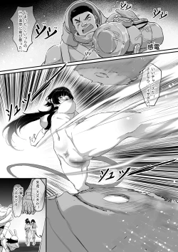 Page 4 of 简X朱鸢