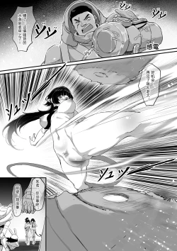 Page 4 of 简X朱鸢