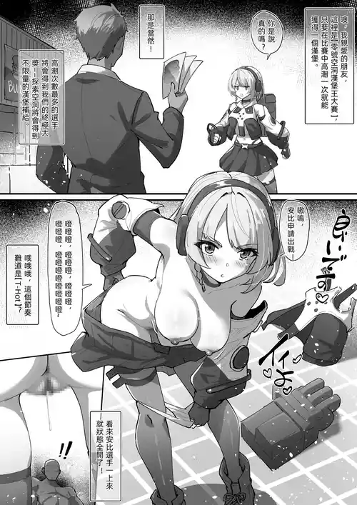 Download アンビー・デマラ