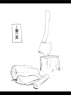 Page 6 of プレセアちゃんといいことする本