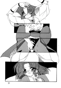 Page 32 of Ayashii Hon 5