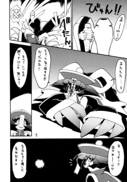 Page 7 of Ayashii Hon 5