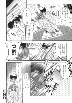 Page 104 of Nureiro no Junjou