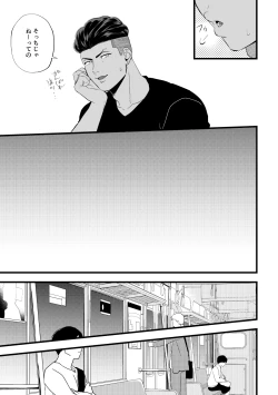 Page 10 of 配信を開始しました