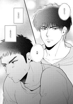 Page 12 of 配信を開始しました