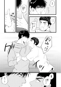 Page 14 of 配信を開始しました