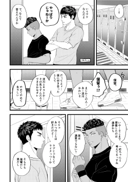 Page 19 of 配信を開始しました