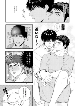 Page 26 of 配信を開始しました