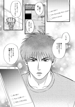 Page 28 of 配信を開始しました