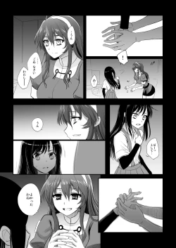 Page 119 of Netsuzou Fleet 02 Hitokappuwan-nite