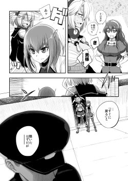 Page 131 of Netsuzou Fleet 02 Hitokappuwan-nite
