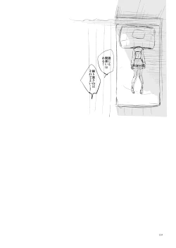 Page 135 of Netsuzou Fleet 02 Hitokappuwan-nite