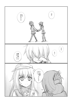 Page 40 of Netsuzou Fleet 02 Hitokappuwan-nite