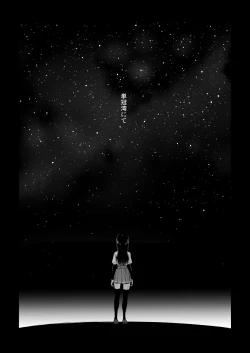 Page 4 of Netsuzou Fleet 02 Hitokappuwan-nite