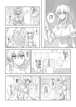 Page 72 of Netsuzou Fleet 02 Hitokappuwan-nite