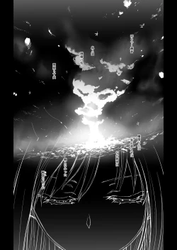 Page 98 of Netsuzou Fleet 02 Hitokappuwan-nite