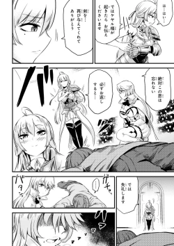 Page 136 of Kaifuku Jutsushi no Yarinaoshi Vol.01