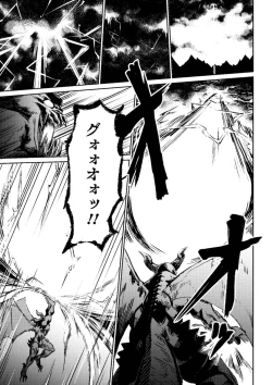 Page 13 of Kaifuku Jutsushi no Yarinaoshi Vol.01