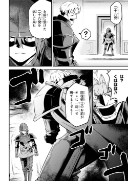 Page 180 of Kaifuku Jutsushi no Yarinaoshi Vol.01