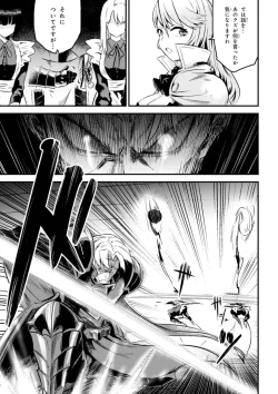 Page 187 of Kaifuku Jutsushi no Yarinaoshi Vol.01