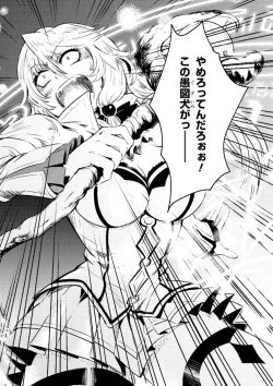 Page 42 of Kaifuku Jutsushi no Yarinaoshi Vol.01