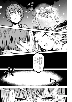 Page 67 of Kaifuku Jutsushi no Yarinaoshi Vol.01