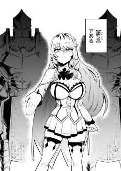 Page 88 of Kaifuku Jutsushi no Yarinaoshi Vol.01