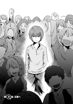 Page 89 of Kaifuku Jutsushi no Yarinaoshi Vol.01