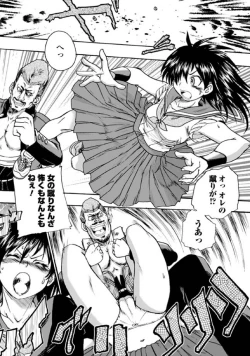 Page 29 of Seitenkan Anthology Comics Vol.2