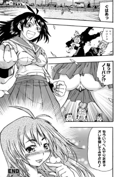 Page 44 of Seitenkan Anthology Comics Vol.2