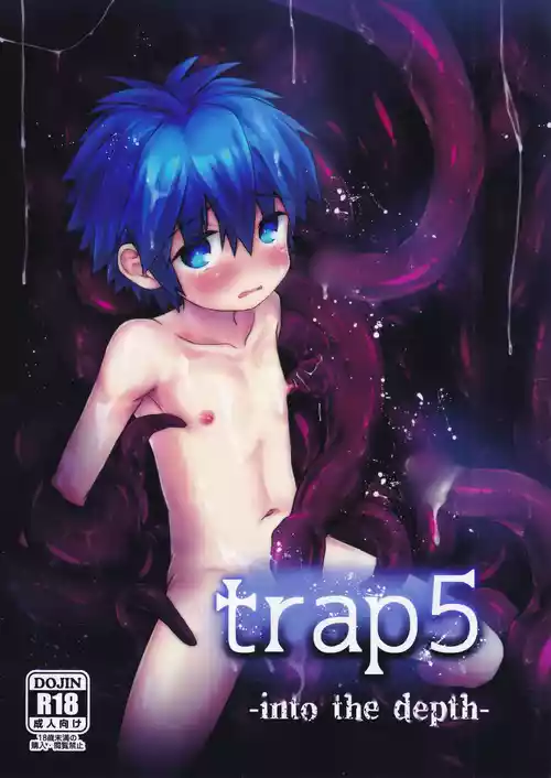 Download trap 5