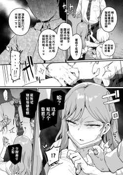 Page 7 of fanbox合集