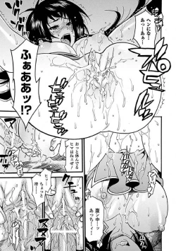 Page 37 of Seitenkan Anthology Comics Vol.3