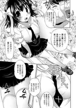 Page 9 of Seitenkan Anthology Comics Vol.3