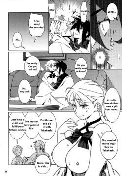 Page 21 of Otonano Omochiya 27