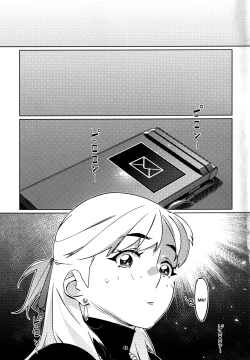 Page 40 of Otonano Omochiya 27